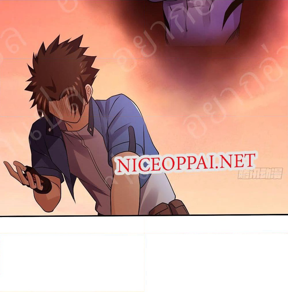 Player Reborn page 16