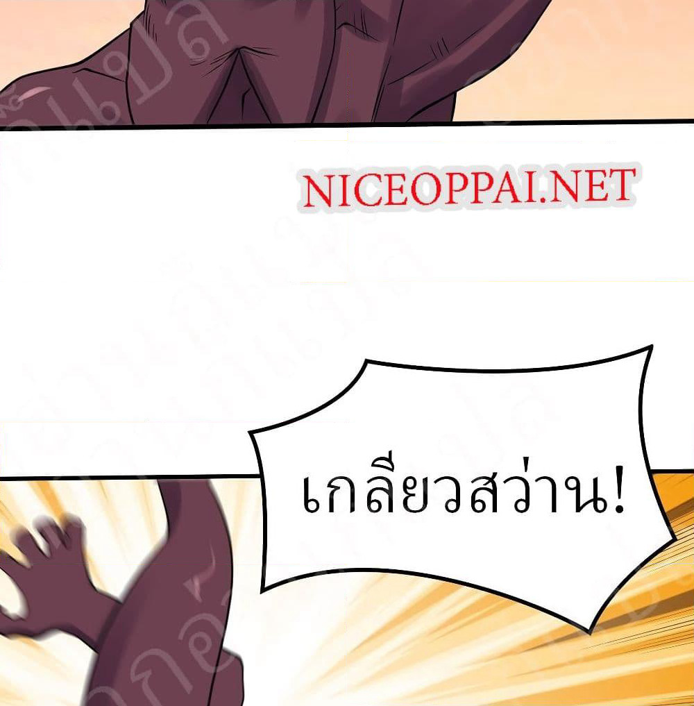 Player Reborn page 22