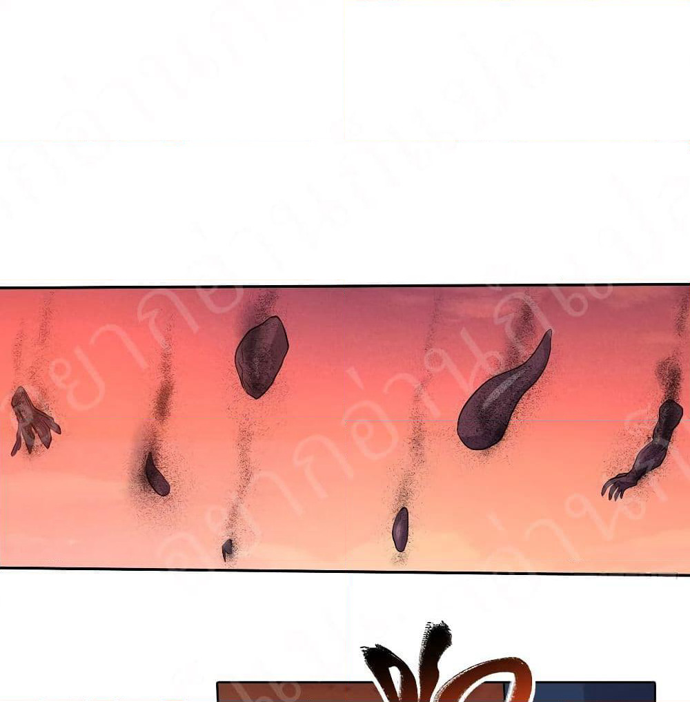 Player Reborn page 33