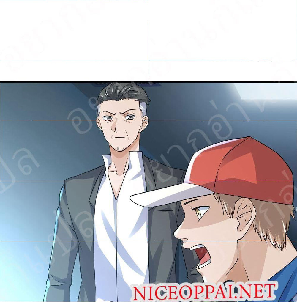 Player Reborn page 2