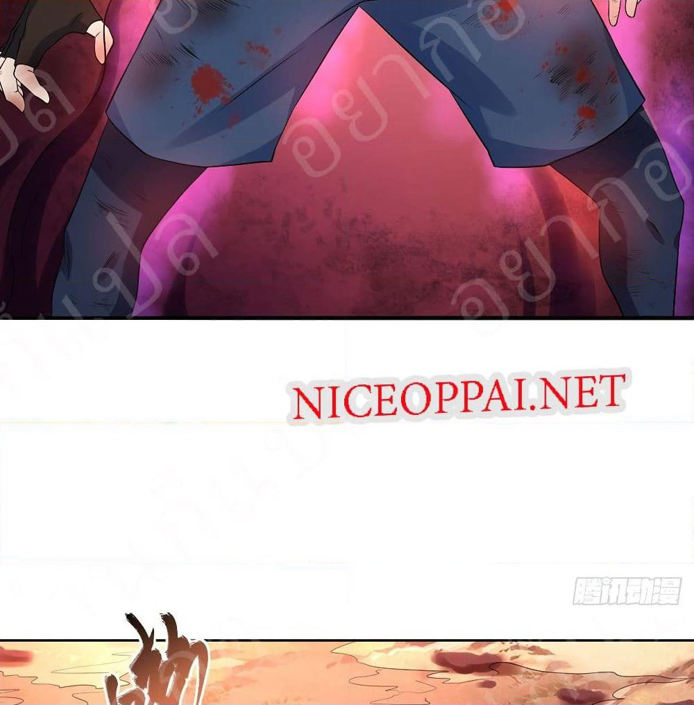 Player Reborn page 9
