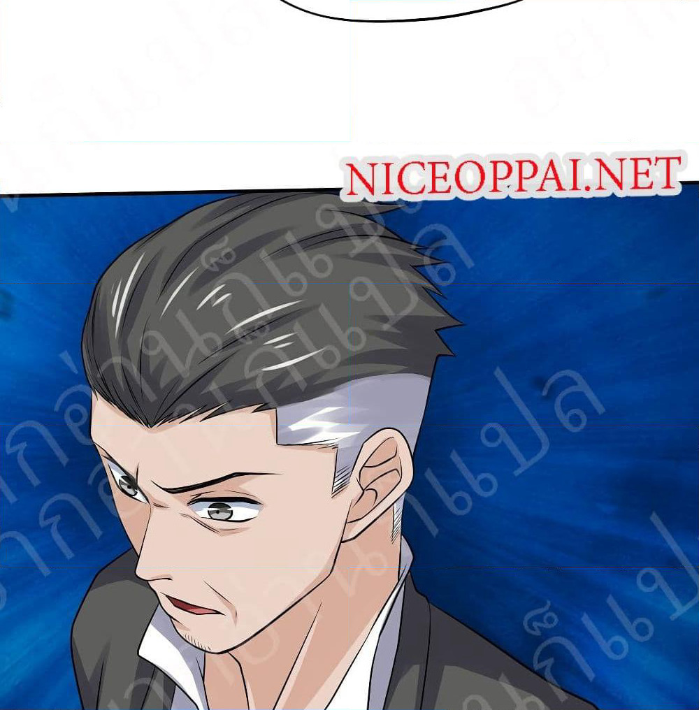 Player Reborn page 19