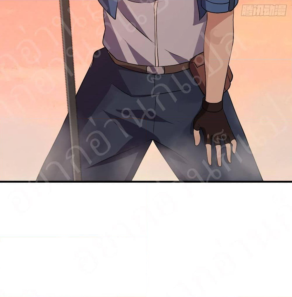 Player Reborn page 31