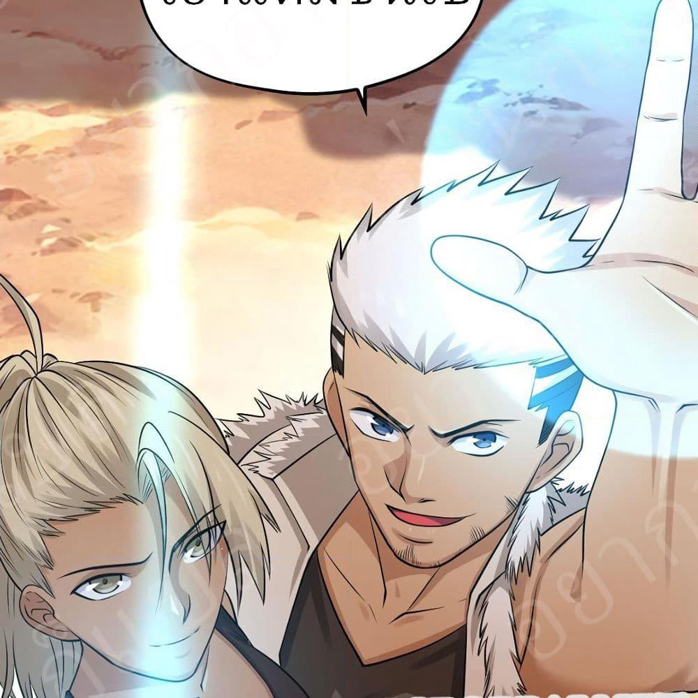 Player Reborn page 15