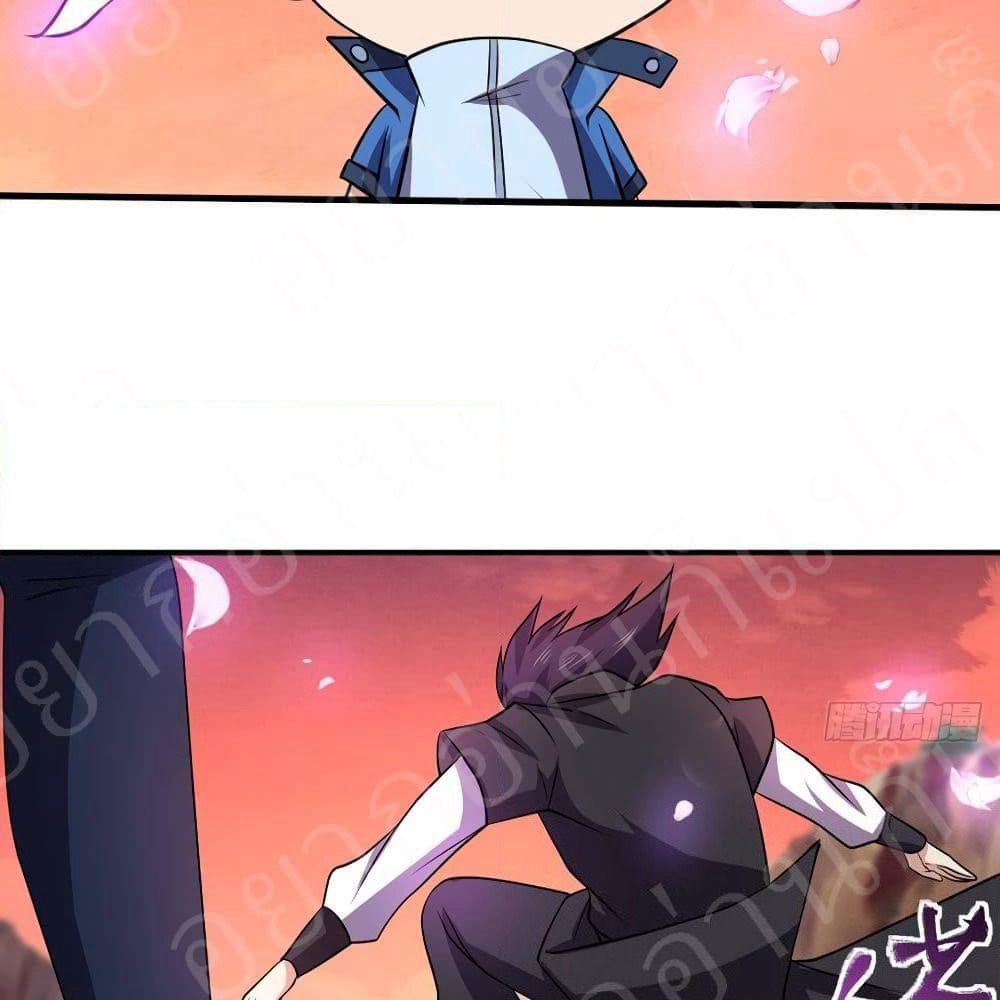 Player Reborn page 35