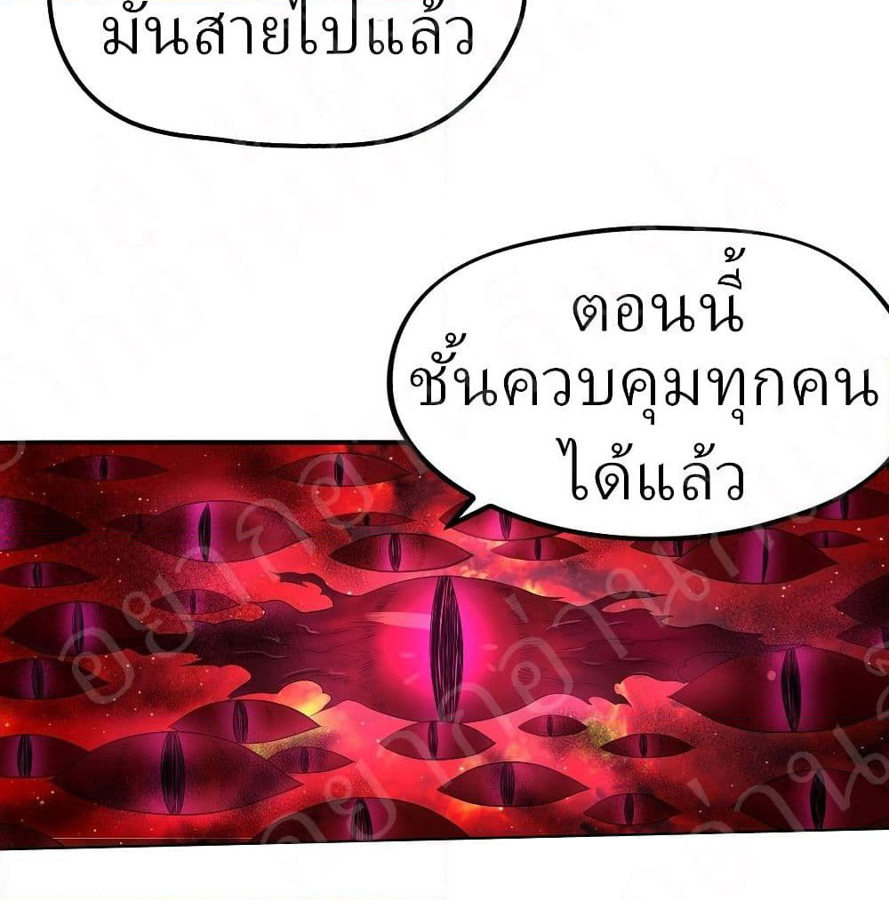 Player Reborn page 7