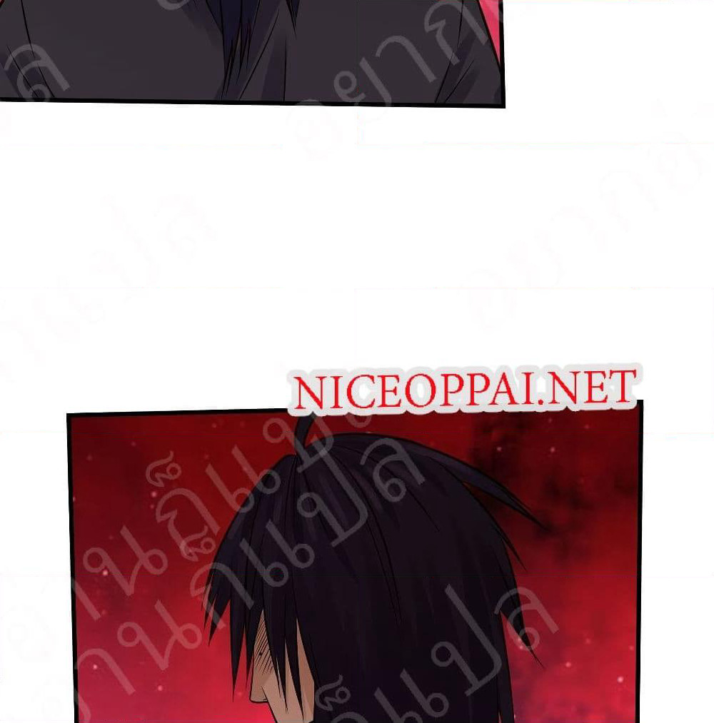 Player Reborn page 9