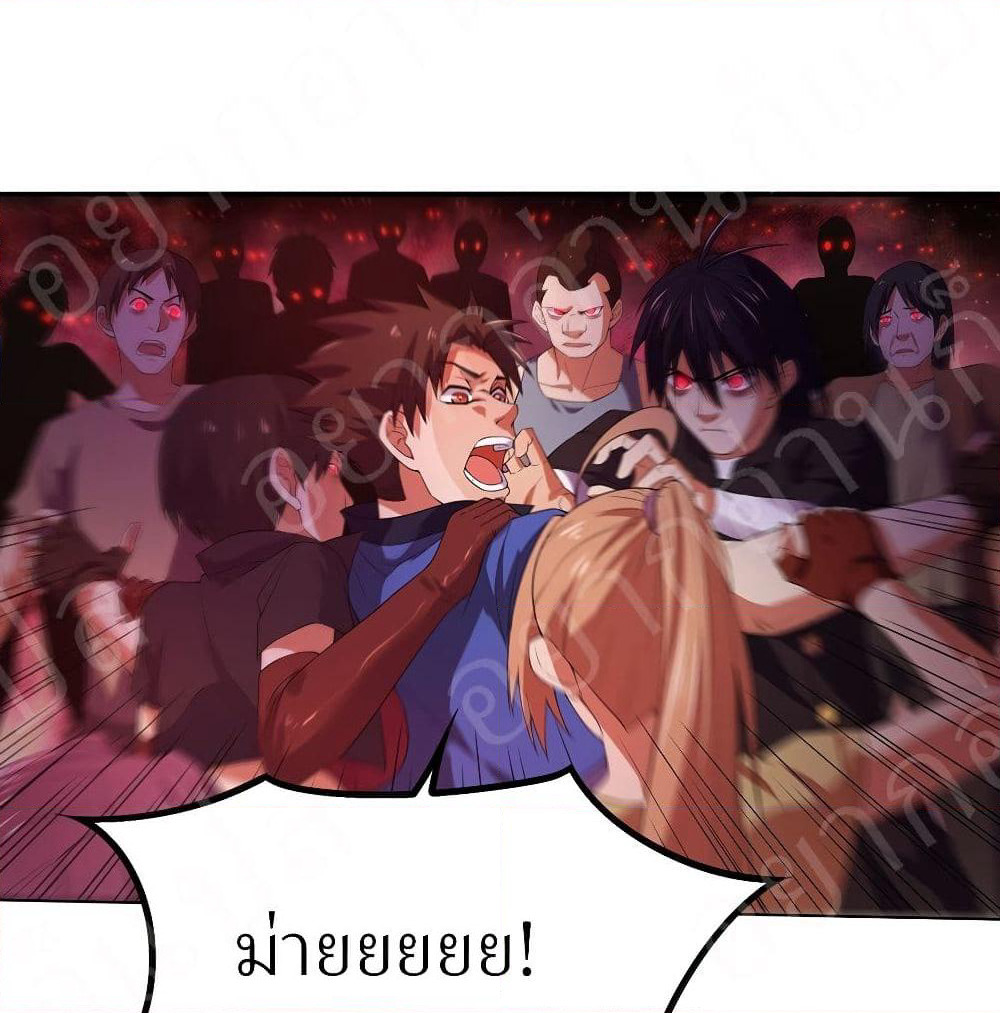 Player Reborn page 12