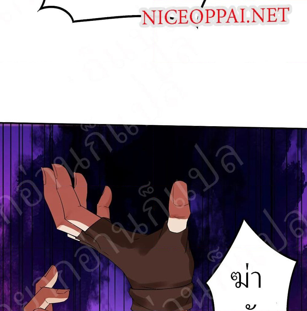 Player Reborn page 13