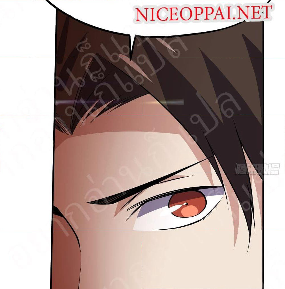 Player Reborn page 25