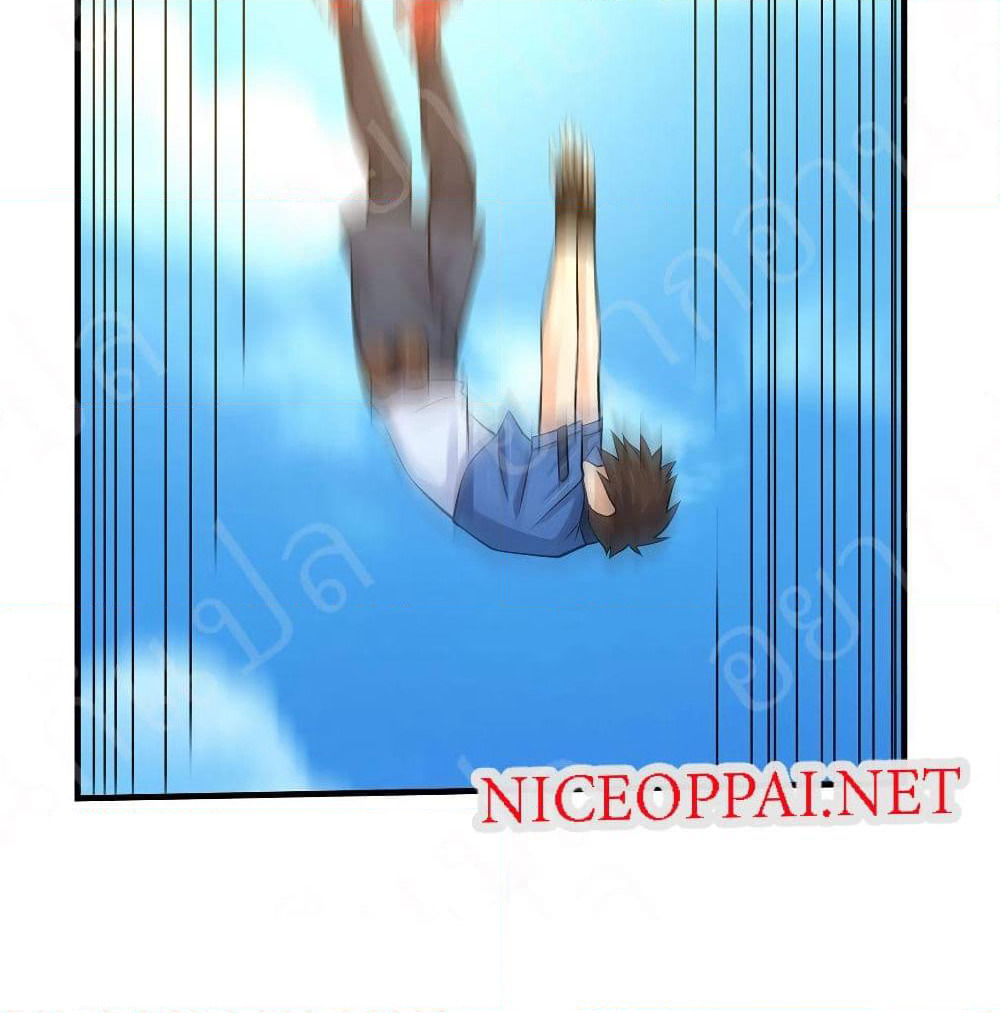 Player Reborn page 37