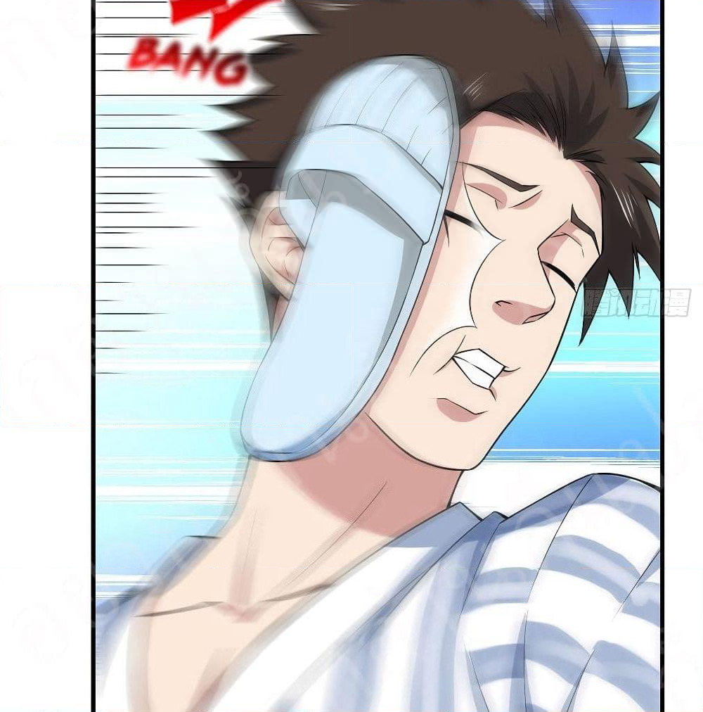 Player Reborn page 20
