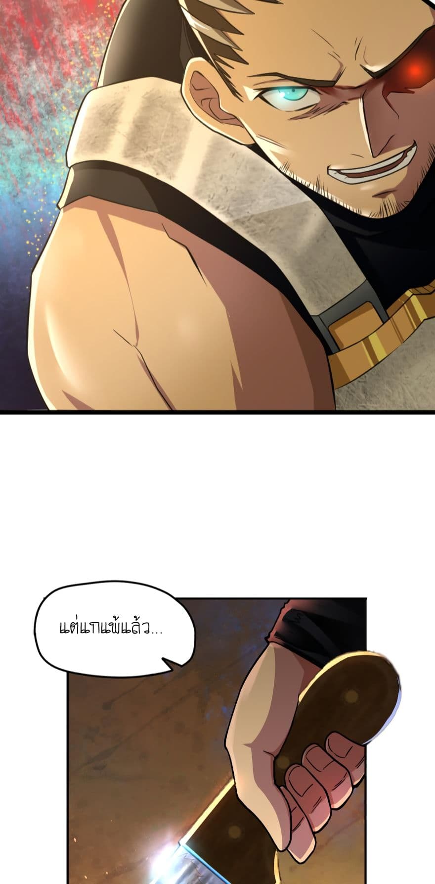 Player Reborn page 6