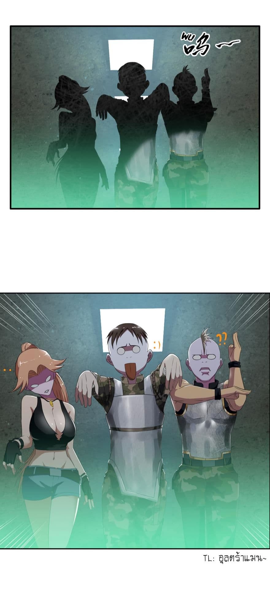 Player Reborn page 12