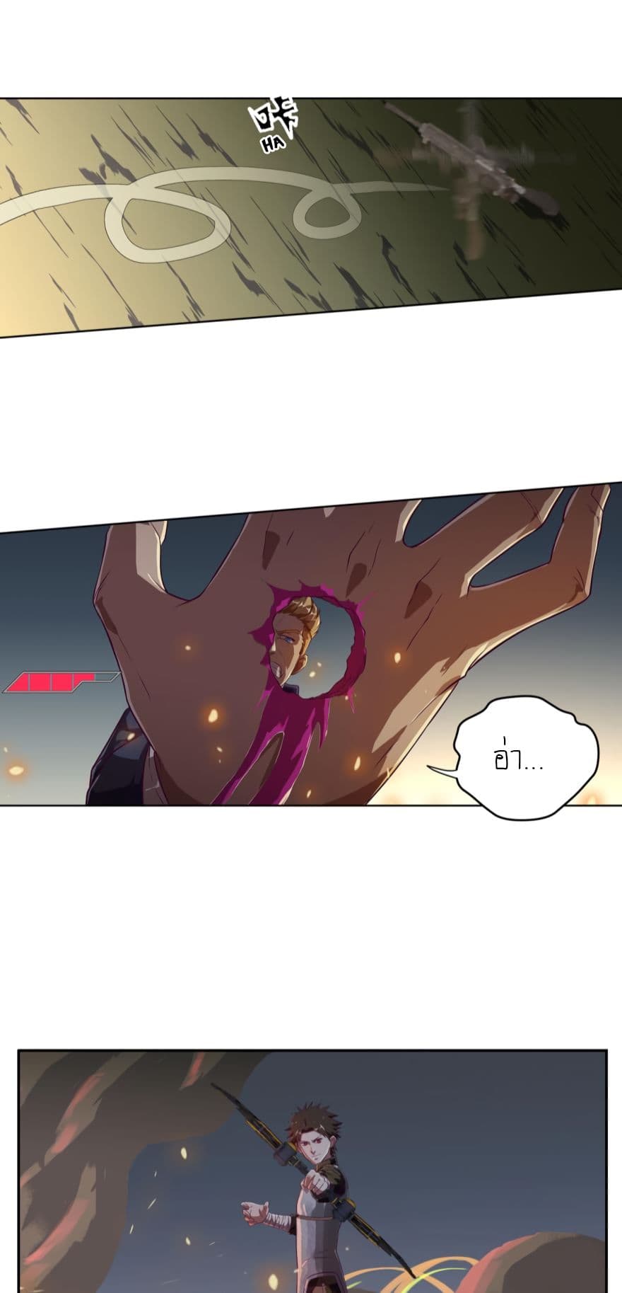 Player Reborn page 4