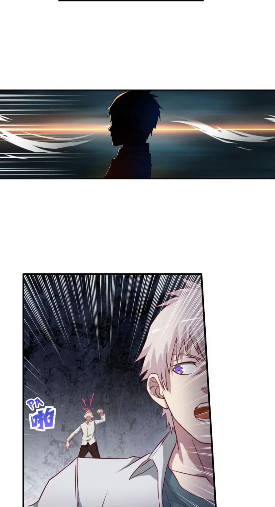 Player Reborn page 14