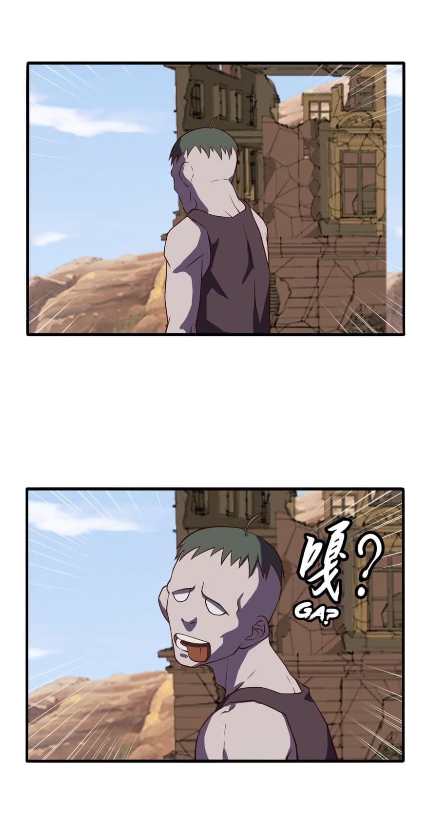 Player Reborn page 8