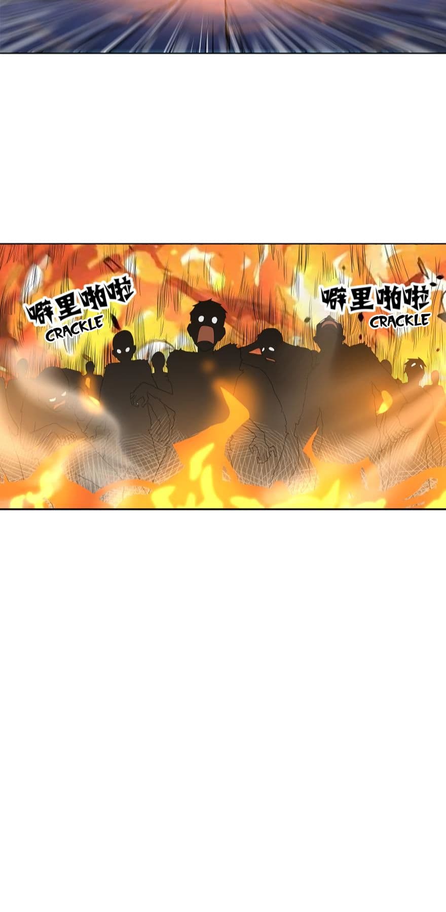 Player Reborn page 6