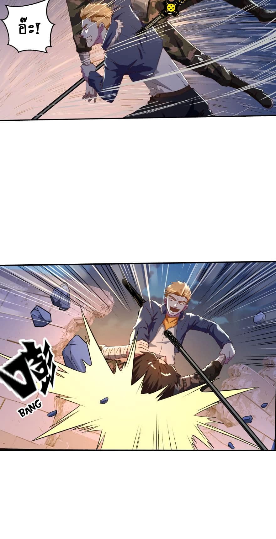 Player Reborn page 10