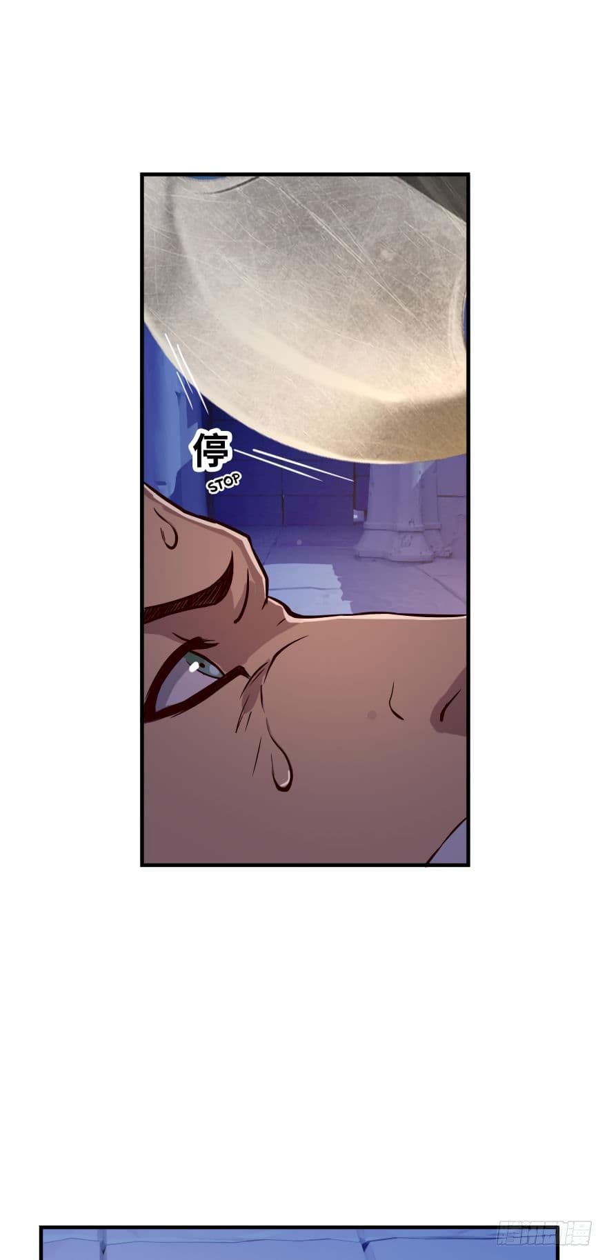 Player Reborn page 14