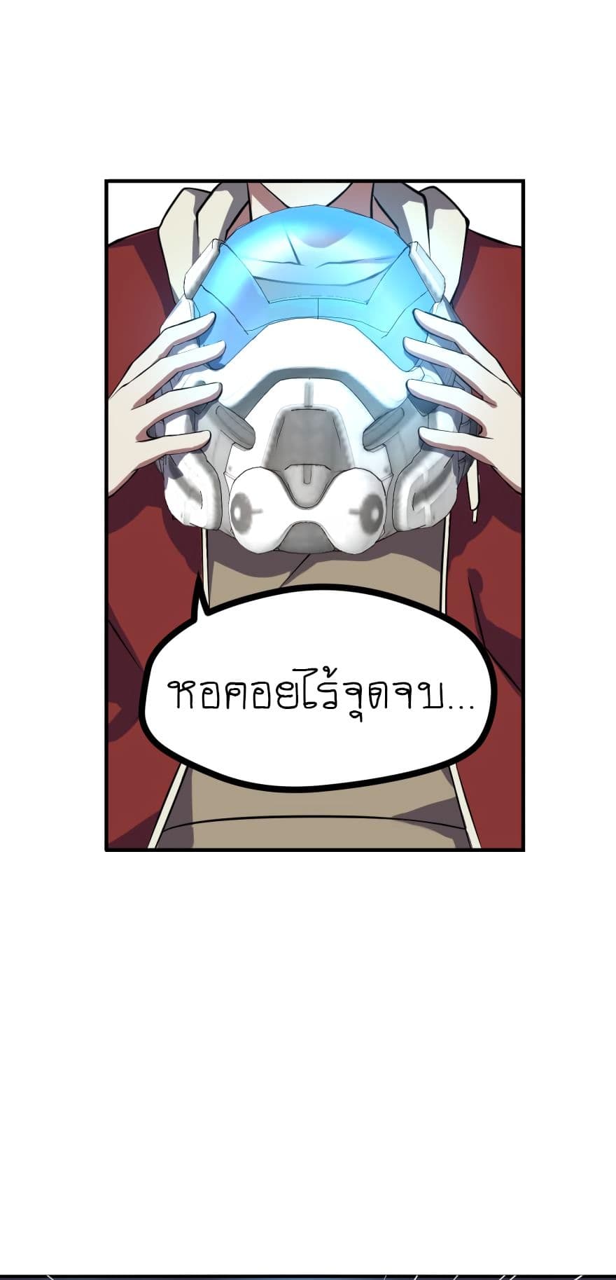 Player Reborn page 3