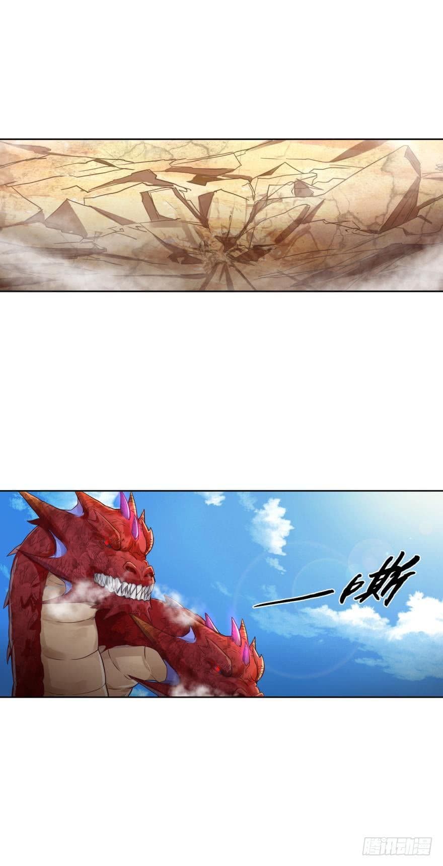 Player Reborn page 12