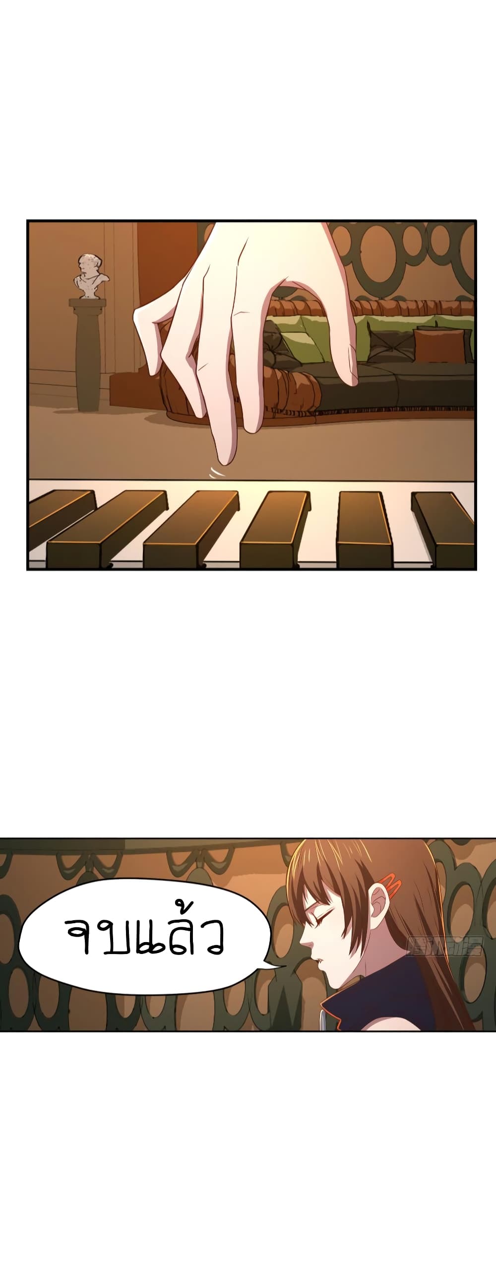 Player Reborn page 4