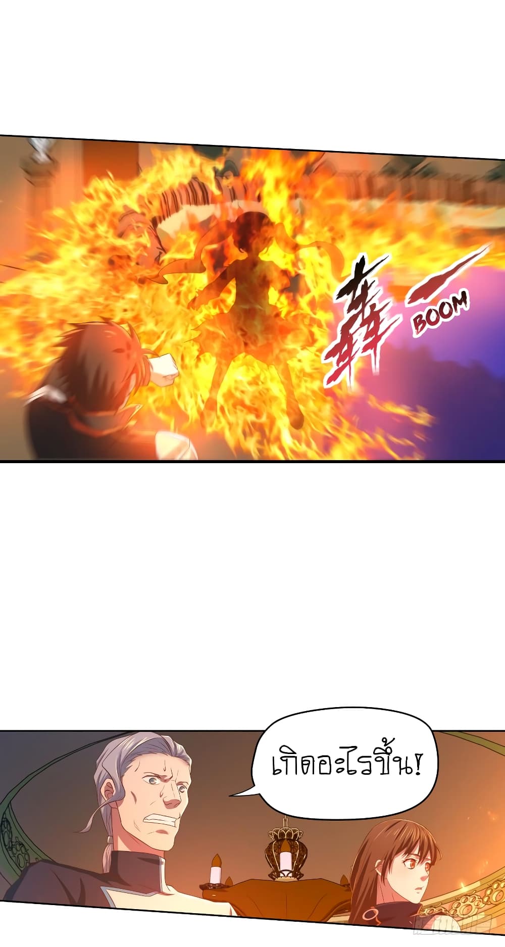 Player Reborn page 9