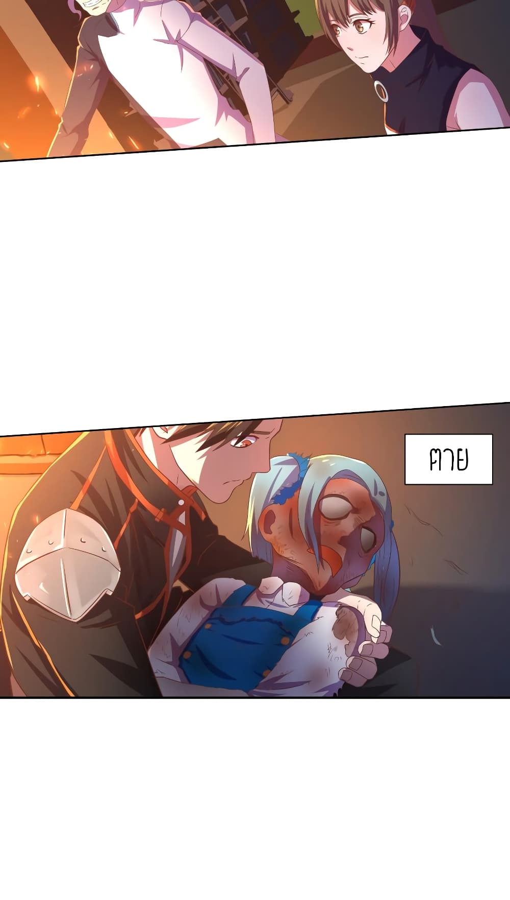 Player Reborn page 13