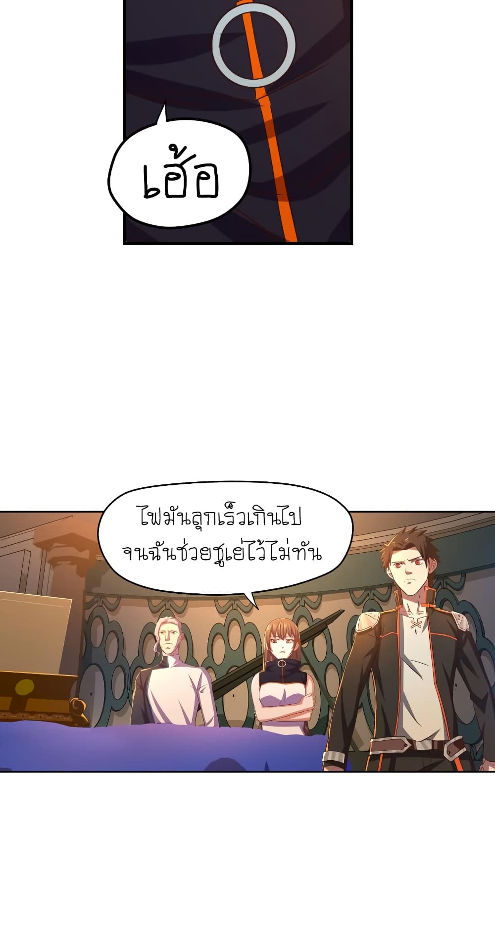 Player Reborn page 10