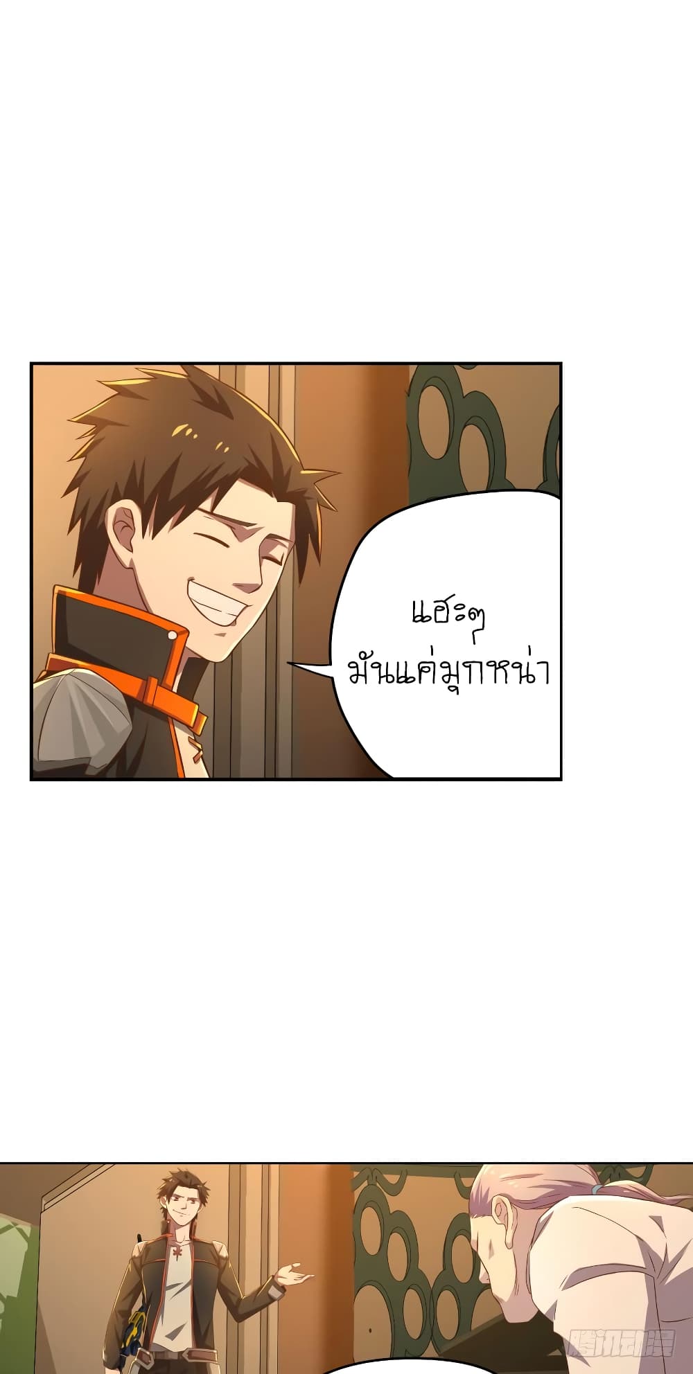 Player Reborn page 10