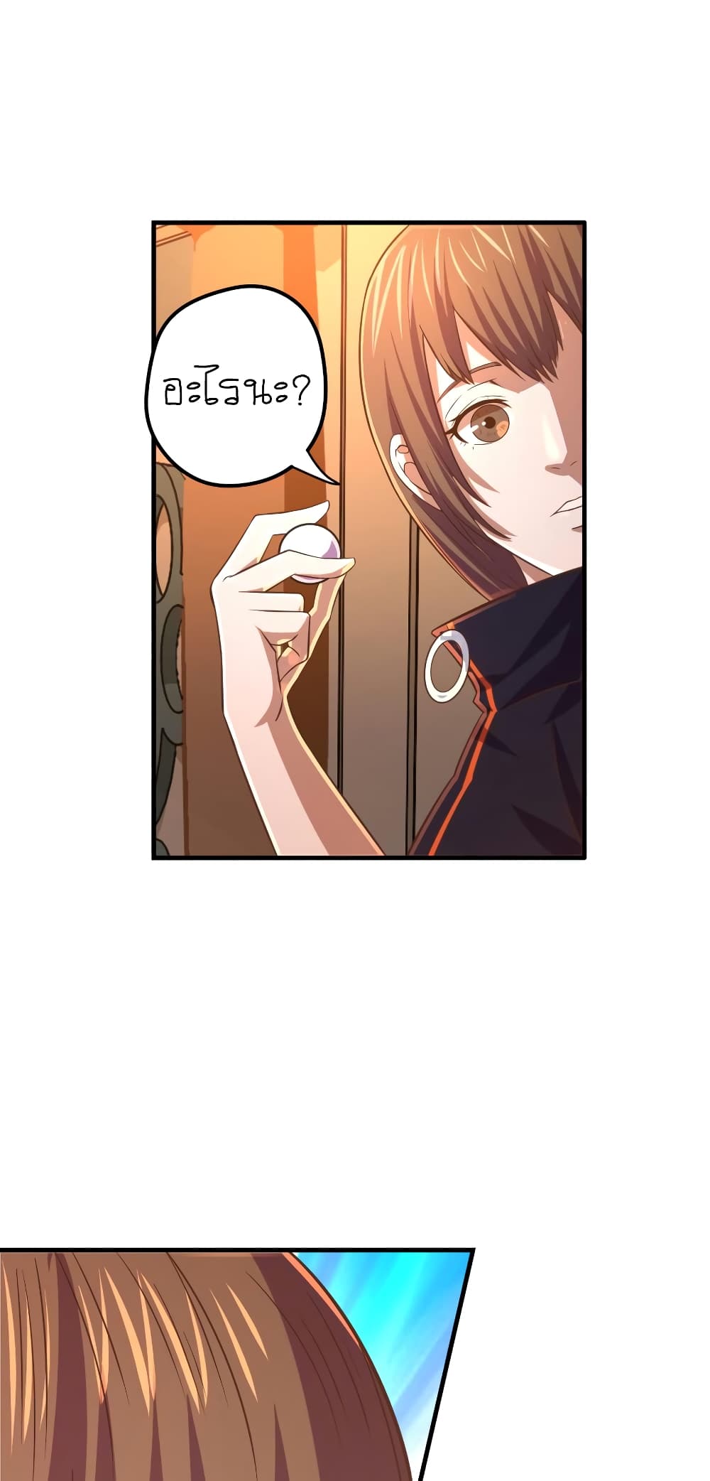 Player Reborn page 14