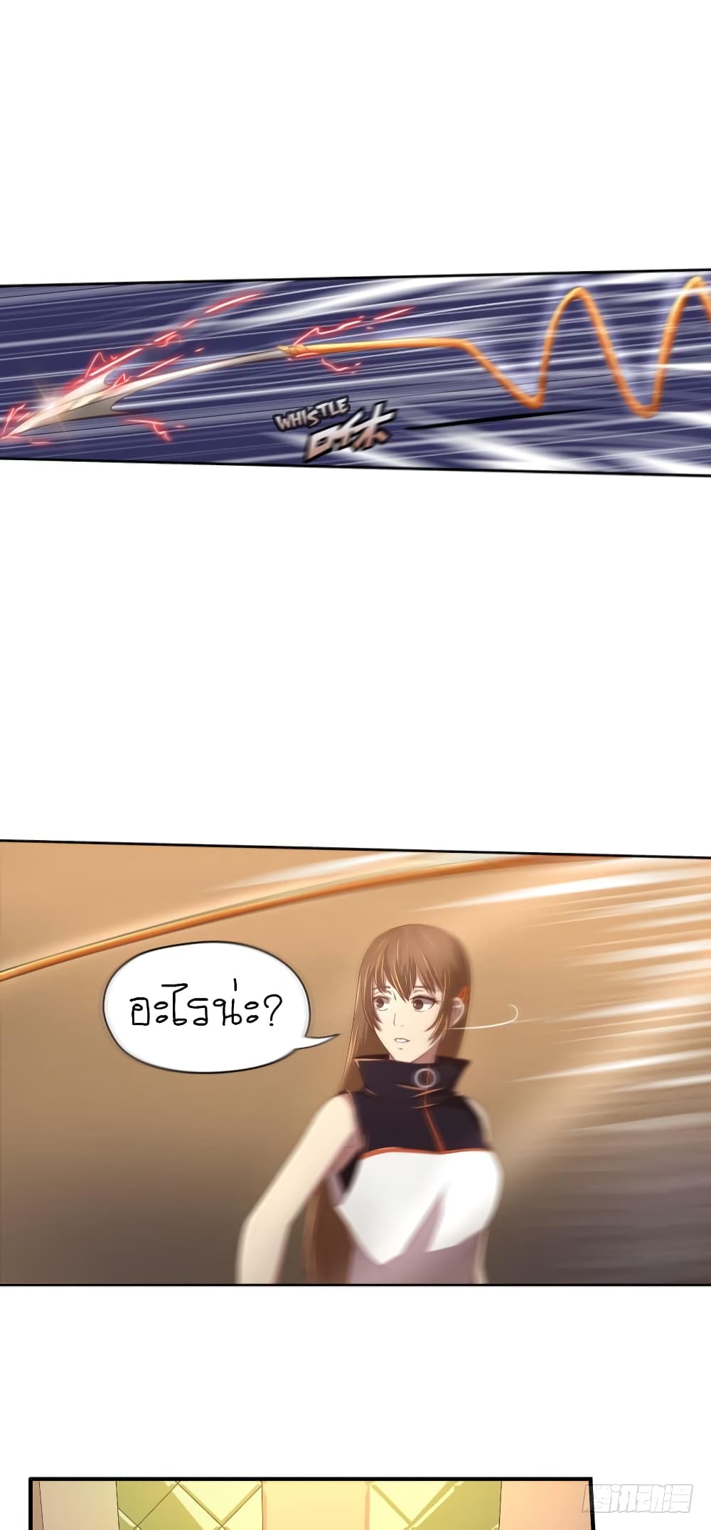Player Reborn page 16