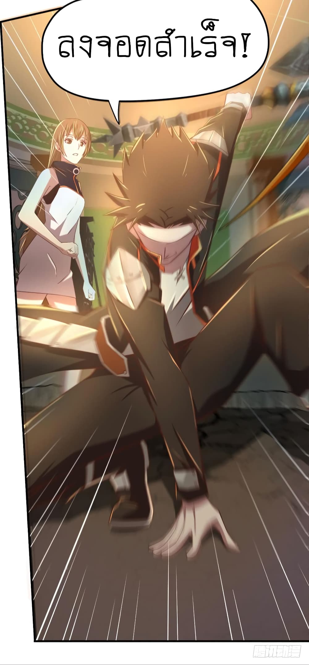 Player Reborn page 19