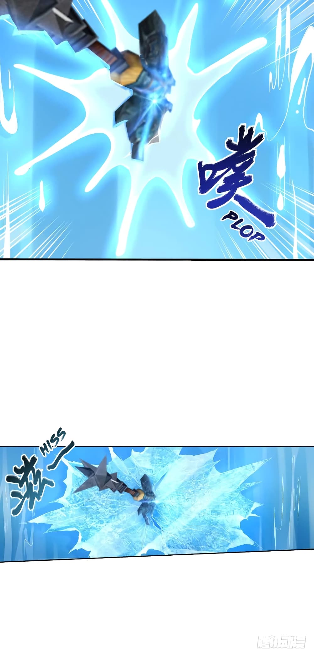 Player Reborn page 8