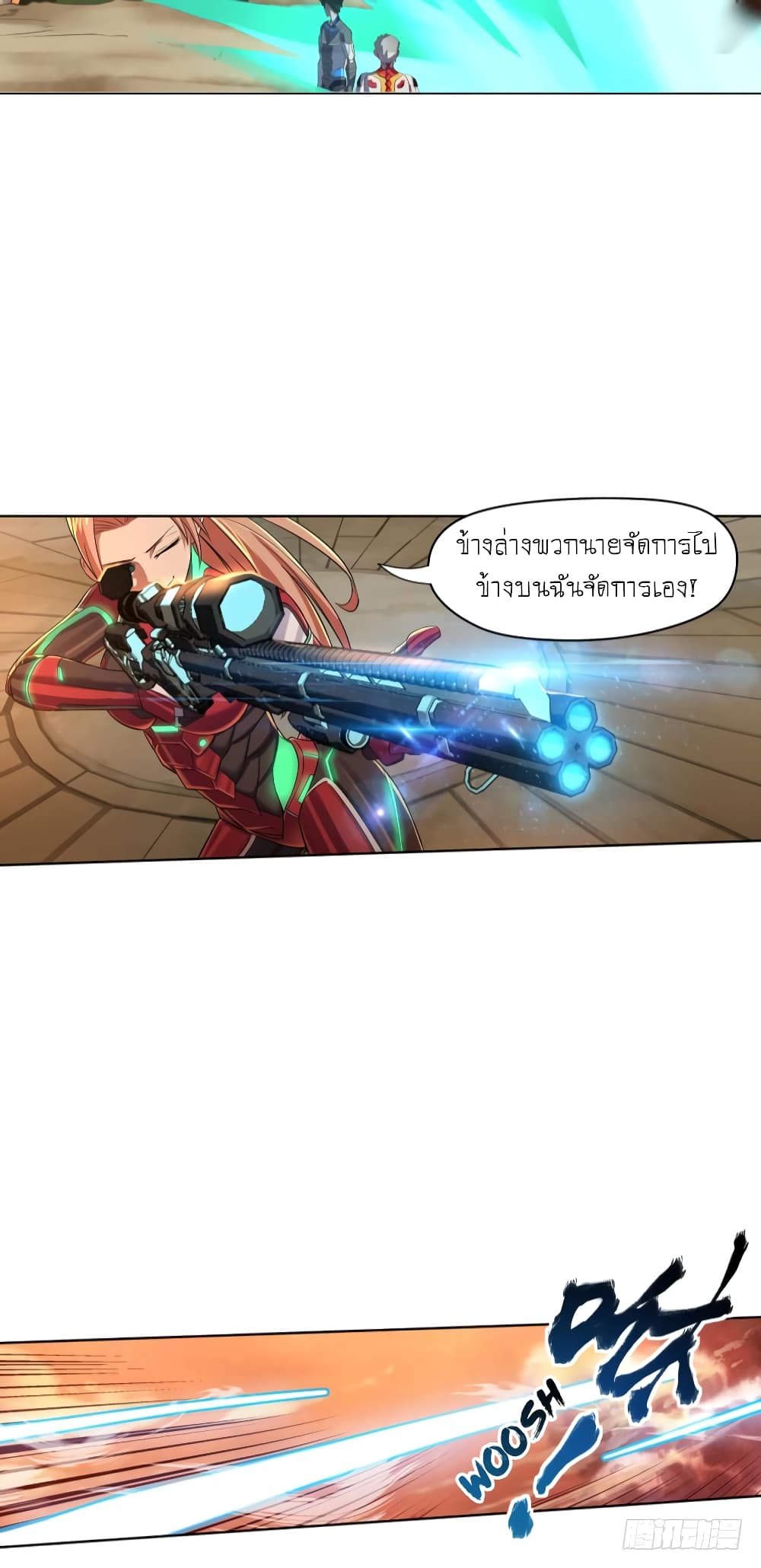 Player Reborn page 10