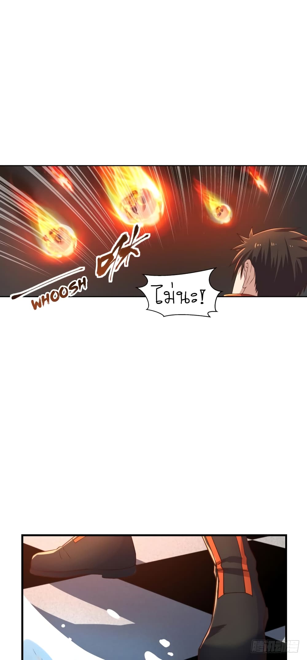 Player Reborn page 2