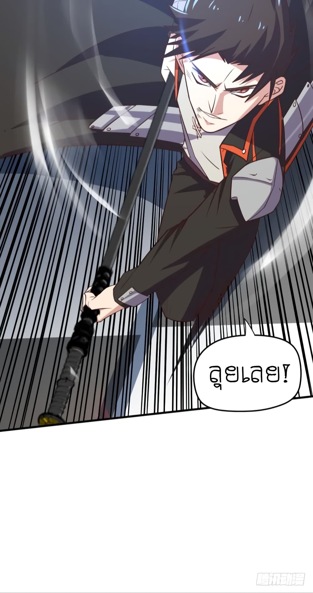 Player Reborn page 10