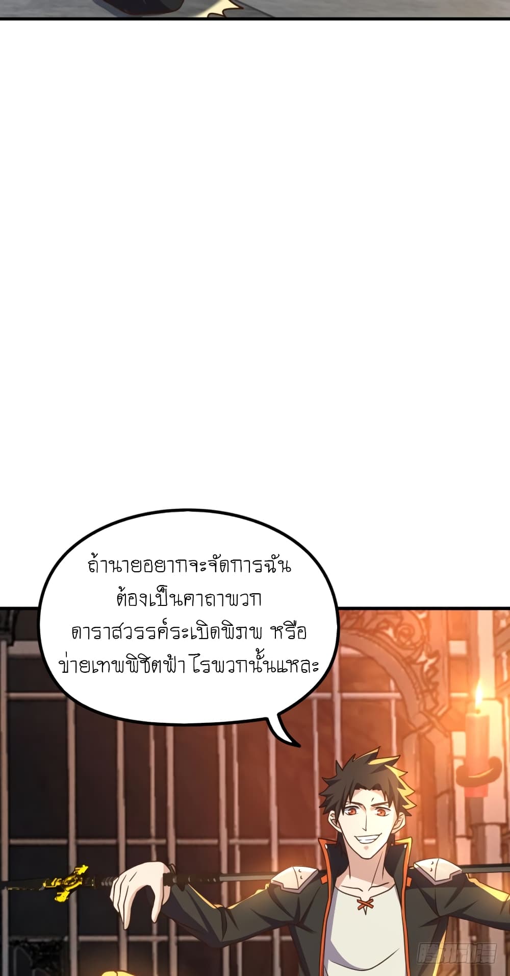 Player Reborn page 36