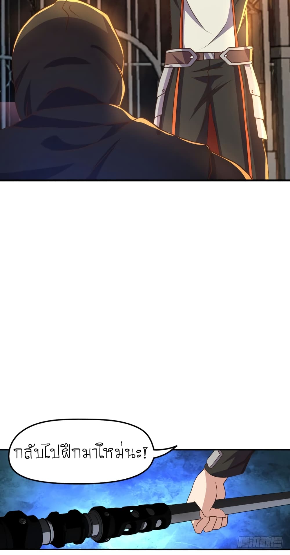 Player Reborn page 37