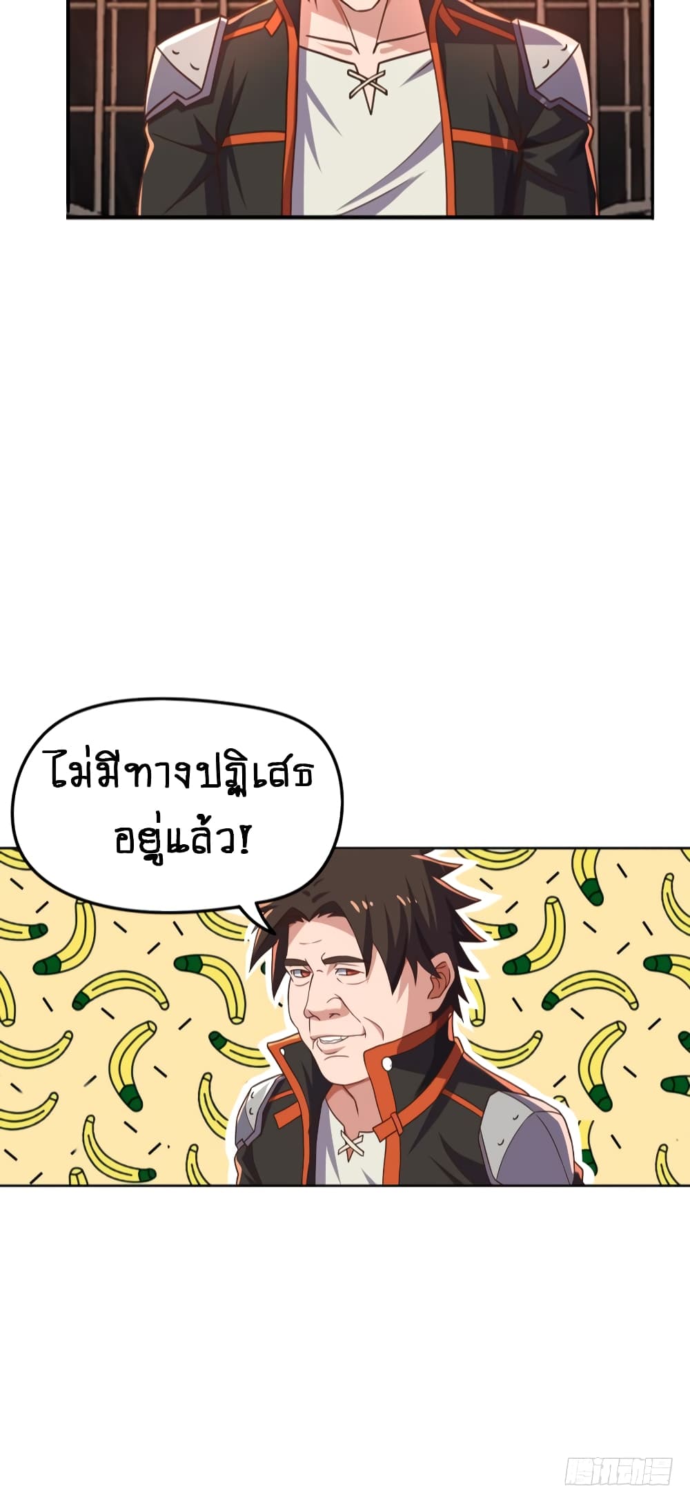 Player Reborn page 11