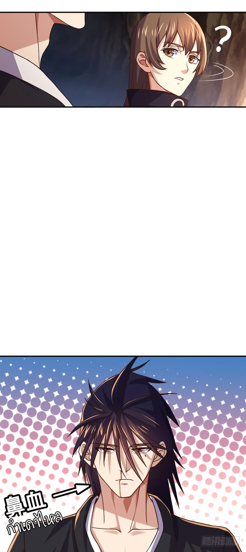 Player Reborn page 14