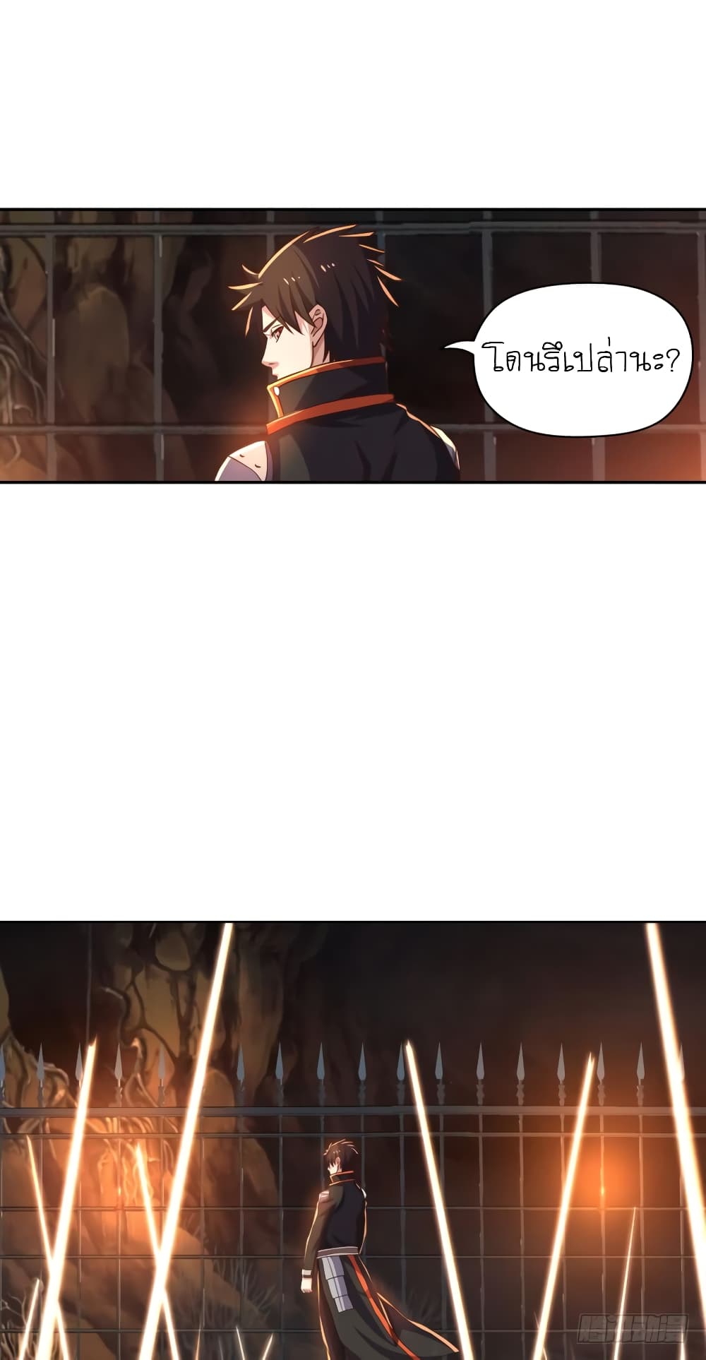 Player Reborn page 27