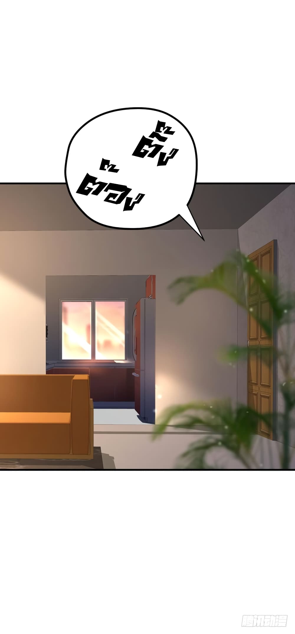 Player Reborn page 37