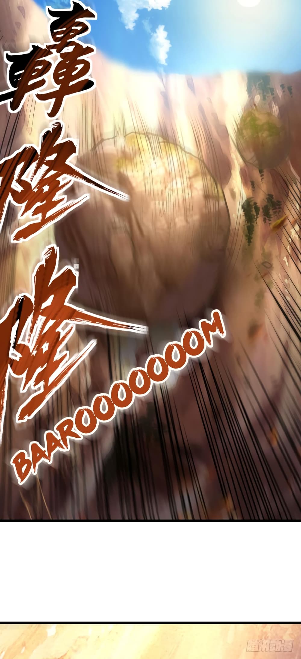 Player Reborn page 14