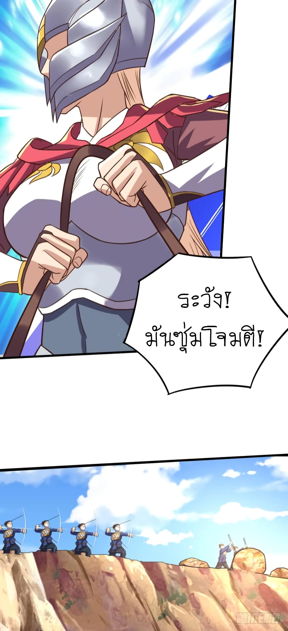 Player Reborn page 16
