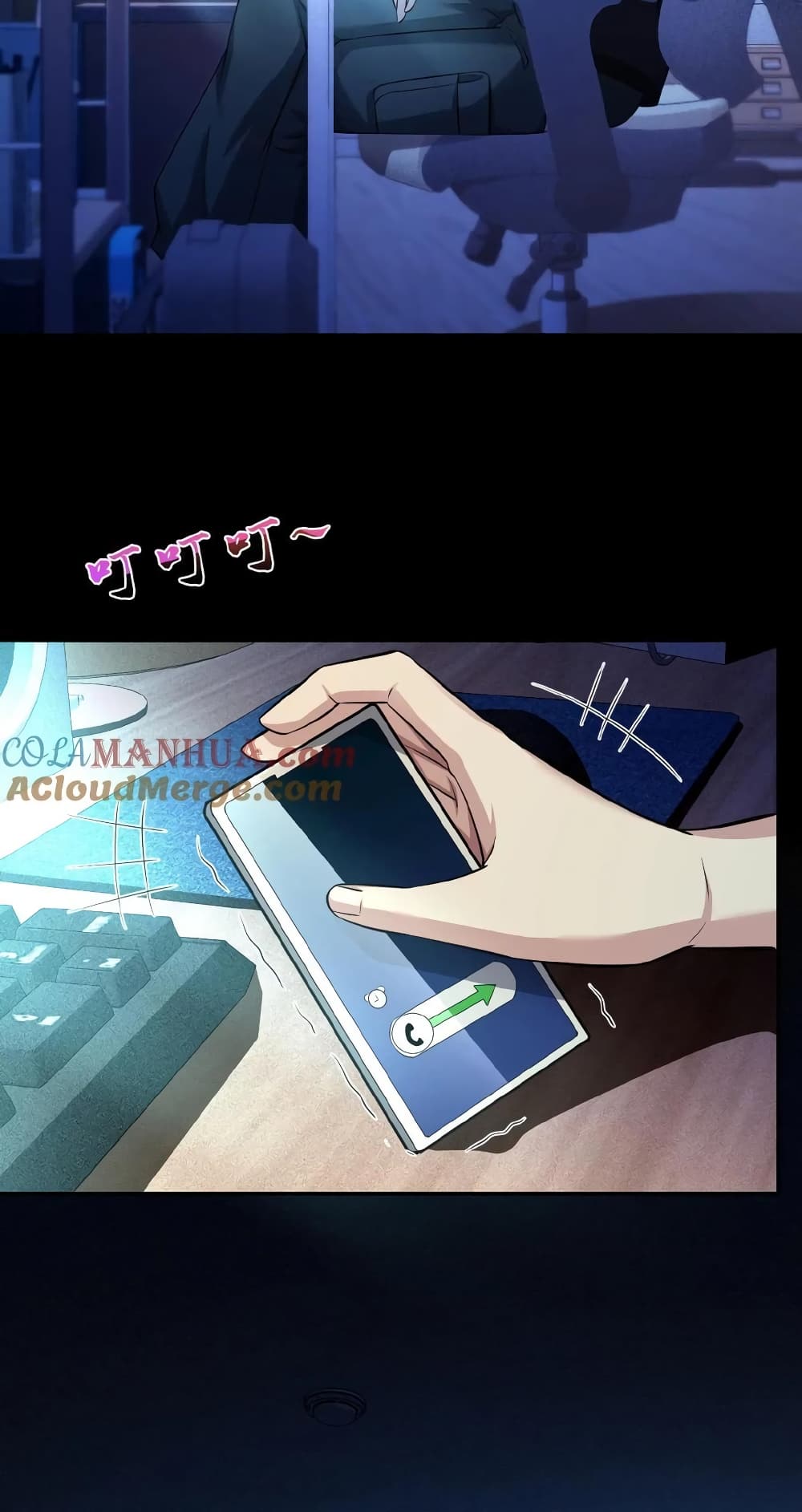 Please Call Me Ghost Messenger page 9