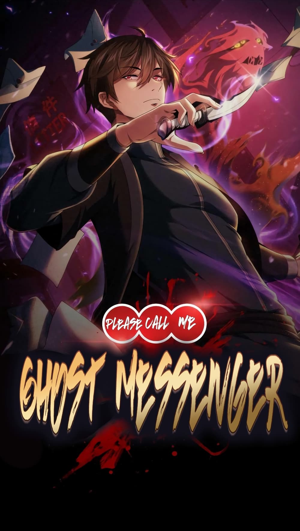 Please Call Me Ghost Messenger page 1