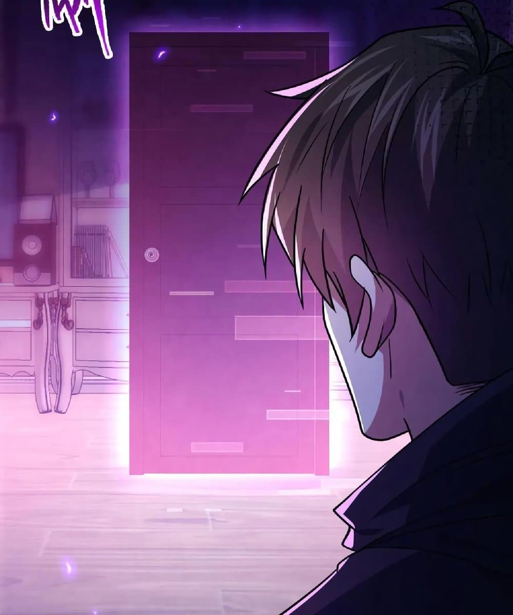 Please Call Me Ghost Messenger page 3