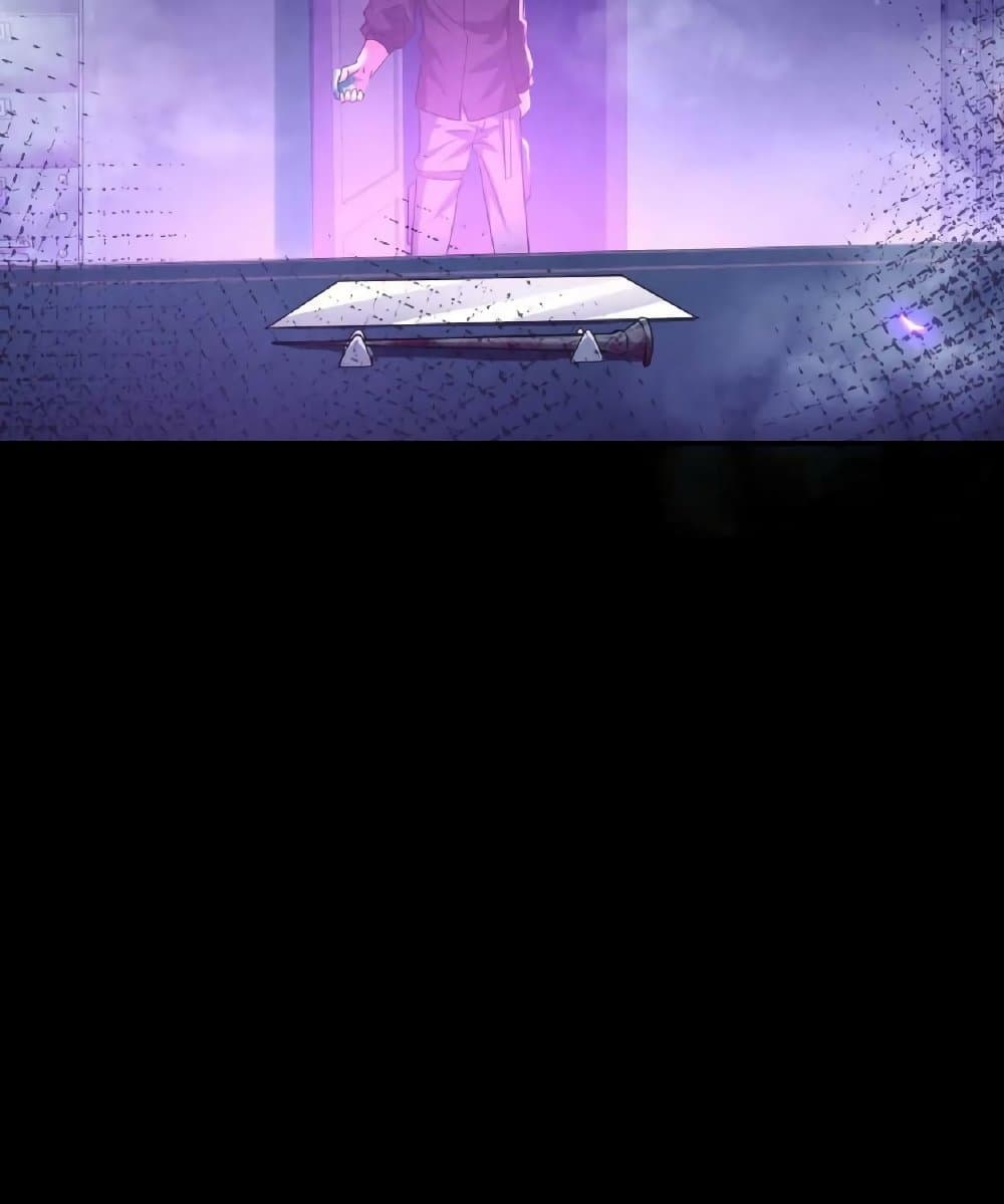 Please Call Me Ghost Messenger page 6